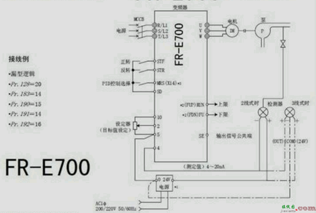 带指示灯开关接线图-带指示灯的开关接线图  第3张