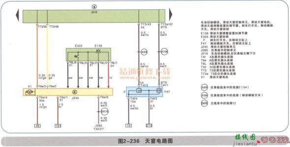 带指示灯开关接线图-带指示灯的开关接线图  第5张