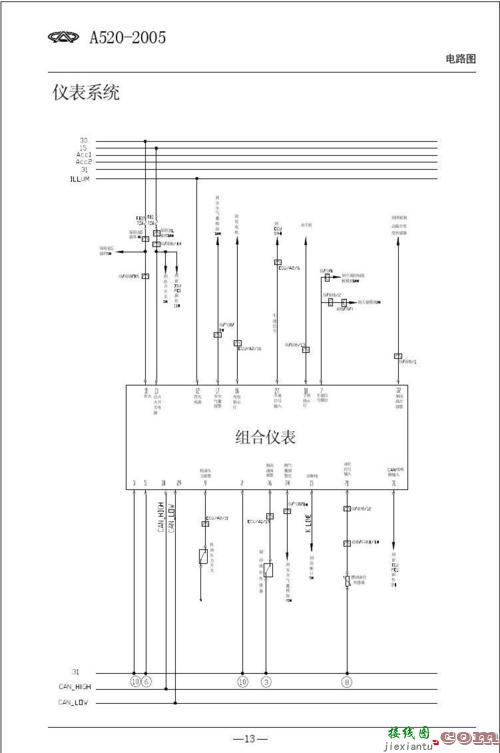 带指示灯开关接线图-带指示灯的开关接线图  第8张