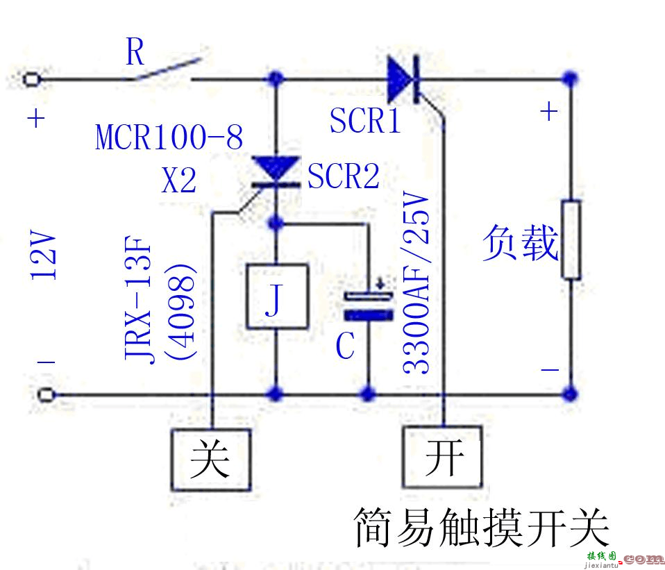 带指示灯的开关接线图-带指示灯的开关接线图  第4张