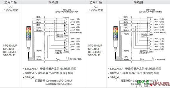 24v接近开关实物接线图-24v开关电源接线方法  第4张