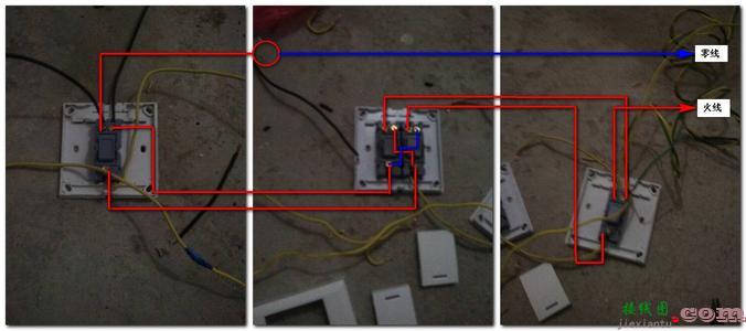 电线开关实物接线图-一灯三控开关接线实图  第2张