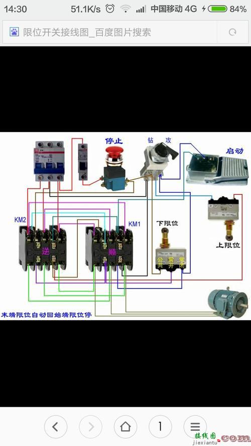 热继电器实物接线图-接触器带指示灯接线图  第2张