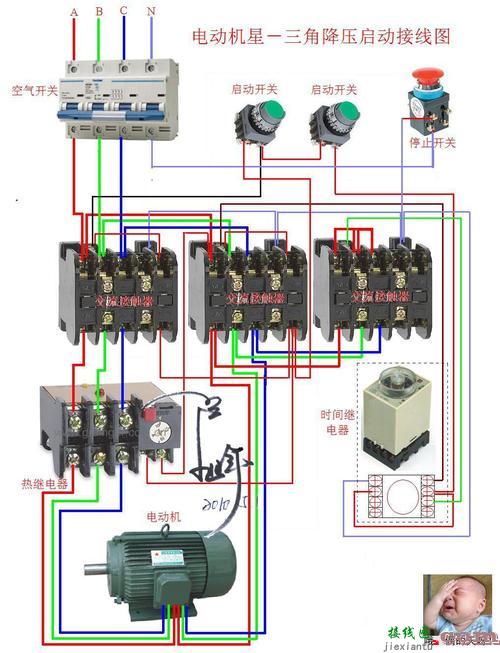 热继电器实物接线图-接触器带指示灯接线图  第7张