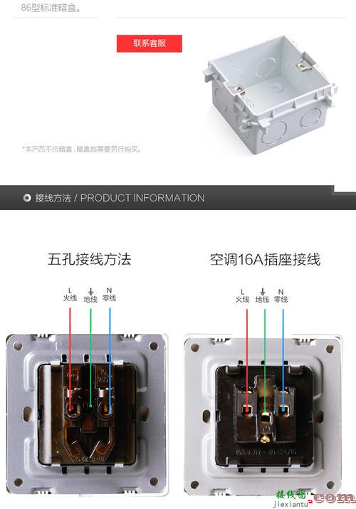 三联开关接线图-一灯三控开关接线实图  第7张