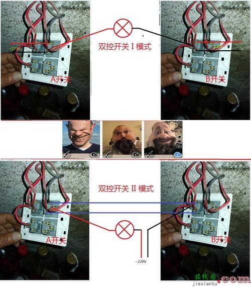 串联灯泡实物接线图380-6个灯泡串联实物图  第1张