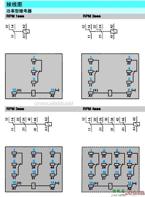 24v继电器实物接线图-24v开关电源接线方法  第2张