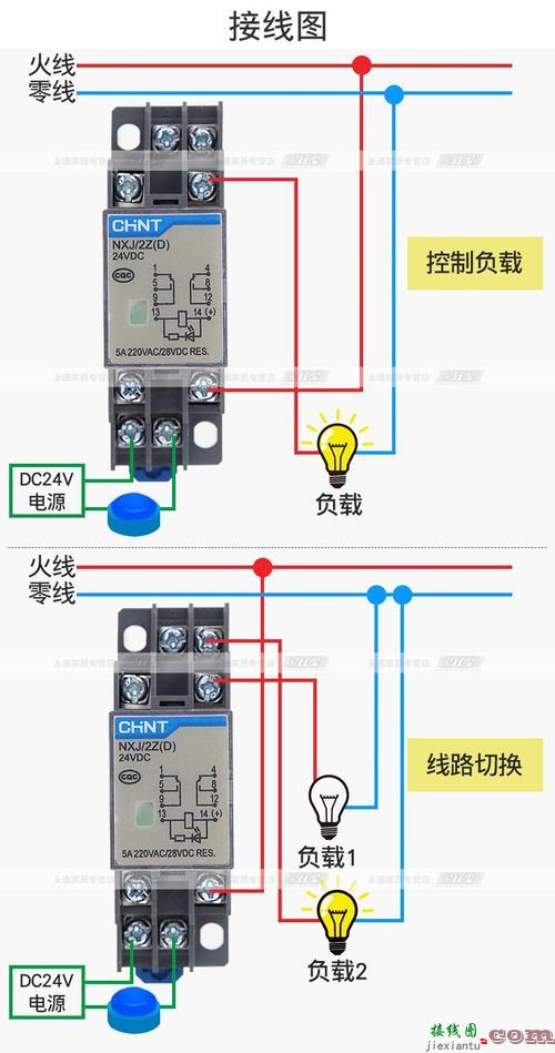 24v继电器实物接线图-24v开关电源接线方法  第4张