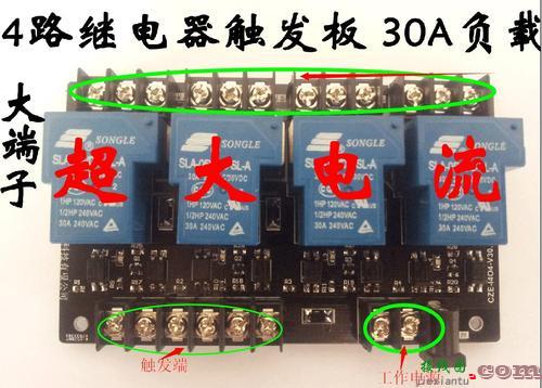 24v继电器实物接线图-24v开关电源接线方法  第5张