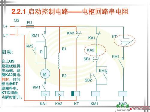 直流并励电动机实验原理-直流电源开关接线图  第3张