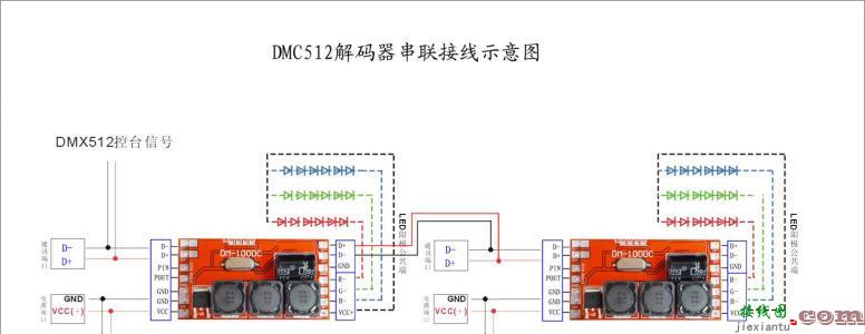 多个灯泡串联接线图-10个灯泡串联怎么接线  第5张