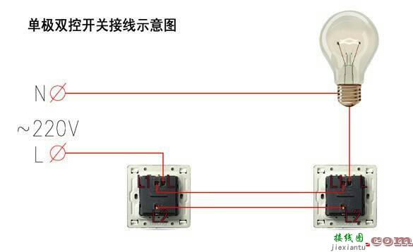 单联三控开关布线-单灯双控开关接线图解  第13张