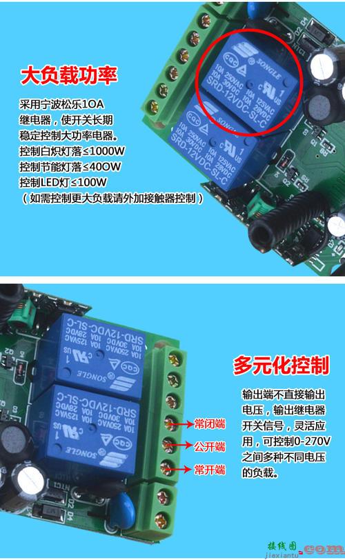 220无线遥控开关接线图-家用单控开关怎么接线  第9张