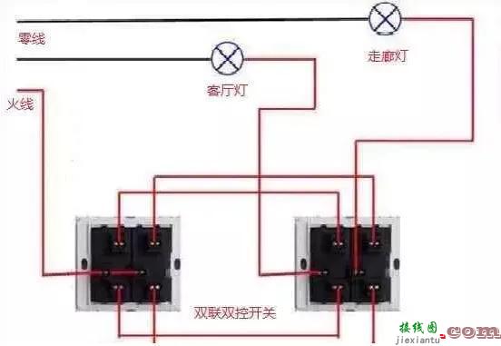 普通灯泡开关接线图-开关灯泡接线图  第13张