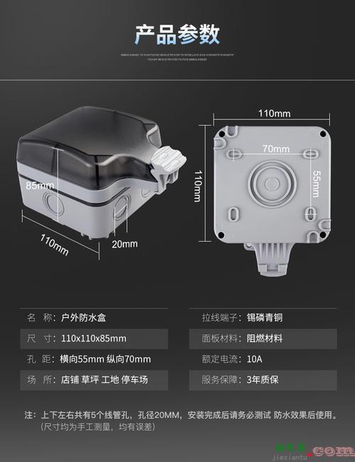 三孔插座接线图2根线-开关插座怎么接线  第10张