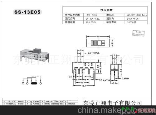 三档灯开关接线图-三档开关接线图220伏  第1张