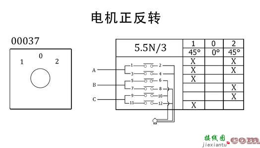 三档灯开关接线图-三档开关接线图220伏  第2张