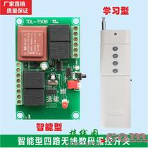 路灯时控开关接接触器-220v时控开关接线图  第15张