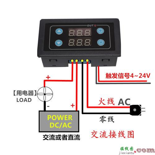 脚踏开关的接线方法-220v脚踏开关接线图  第5张