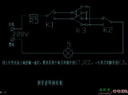 一灯一开一插座接线图-开关和灯泡的接法  第18张