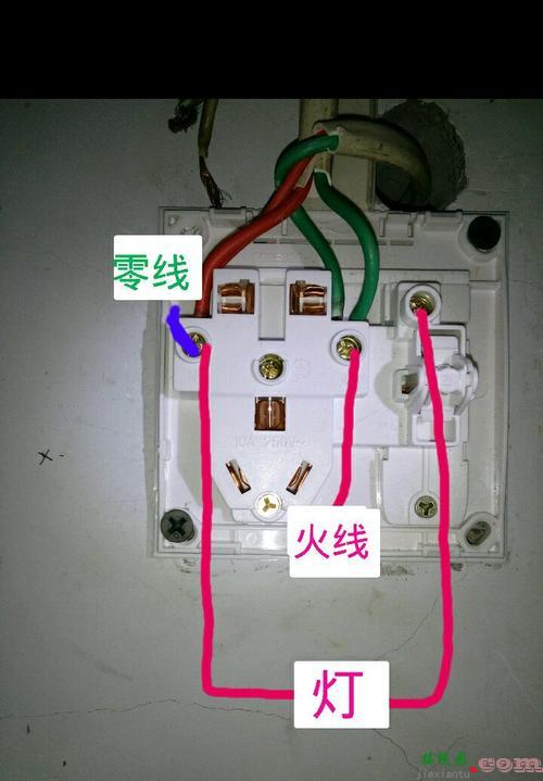 公牛中途开关实物接线图-单极开关怎么接线  第2张