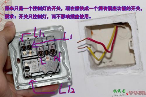 两档台灯开关接线图-灯的接法示意图  第8张