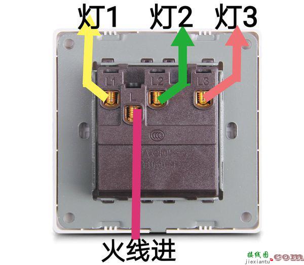 两档台灯开关接线图-灯的接法示意图  第22张