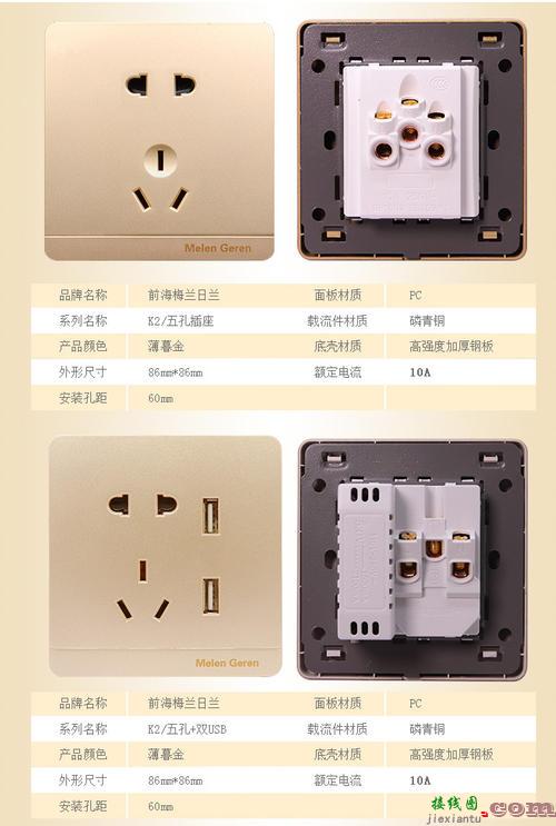 单开双控带插座控一灯-单开双控开关接线图  第9张