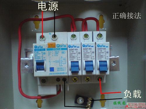 家用空气开关接线图-家用开关怎么接  第2张