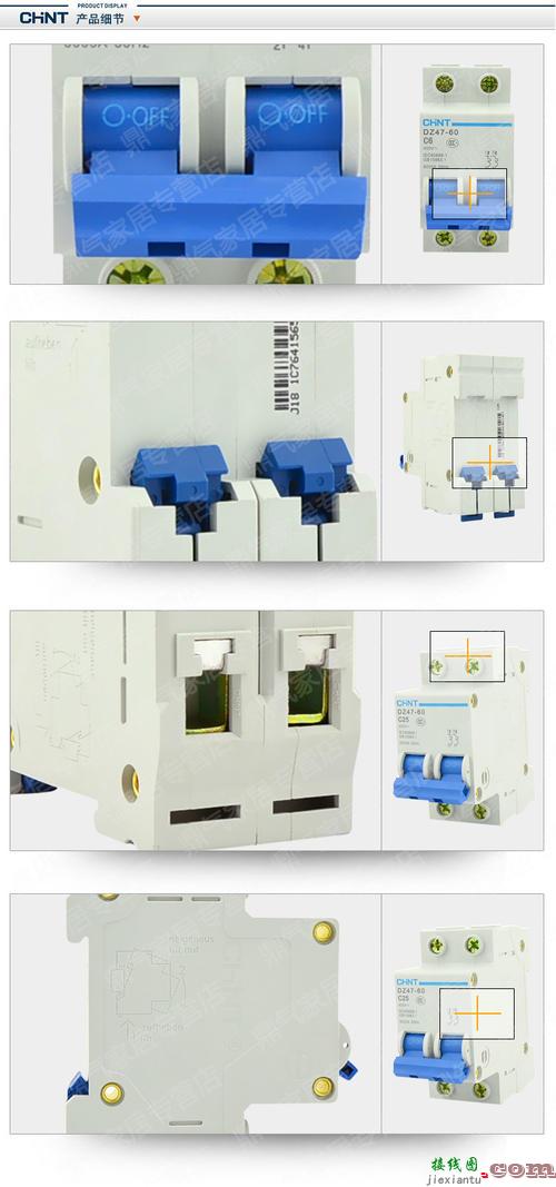家用空气开关接线图-家用开关怎么接  第10张
