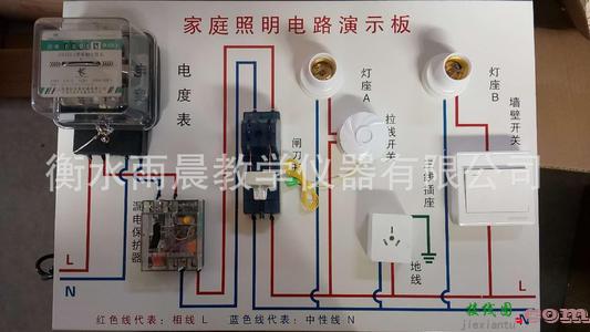 家庭照明线路电路图-220v照明电路接线图  第3张