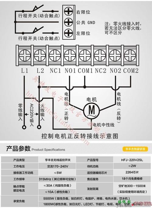 220v继电器接线图解-220v开关插座怎么接线图解  第5张