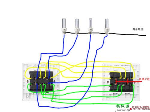 三控一灯开关接线图-单开开关接灯泡接线图  第10张