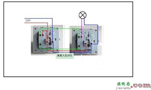 双联控开关接线-家用双控开关接法和接线图  第6张