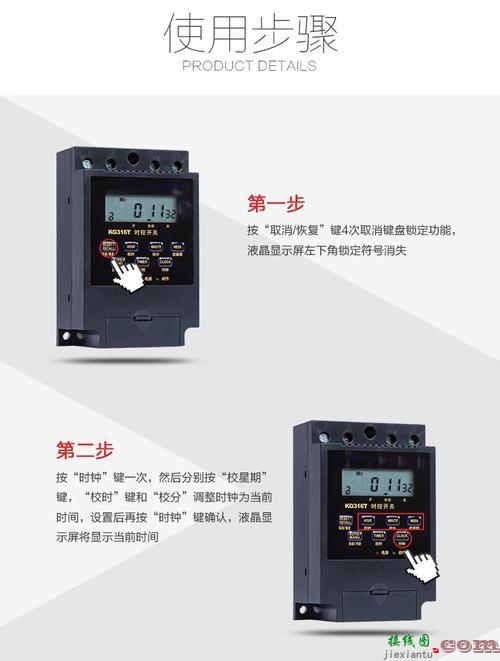 220v交流接触器接线图-220v时控开关接线图  第1张