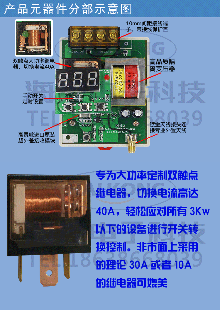 220v交流接触器接线图-220v时控开关接线图  第10张