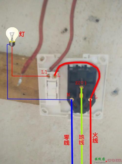 普通灯泡开关接线图-一个灯泡一个开关线路图  第7张