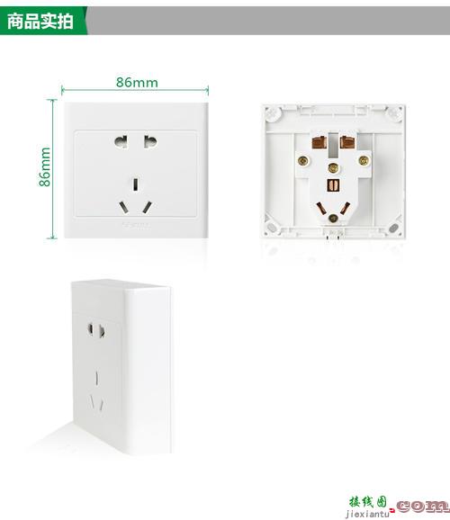 五孔一开关插座接线图-带插座开关接法图  第8张