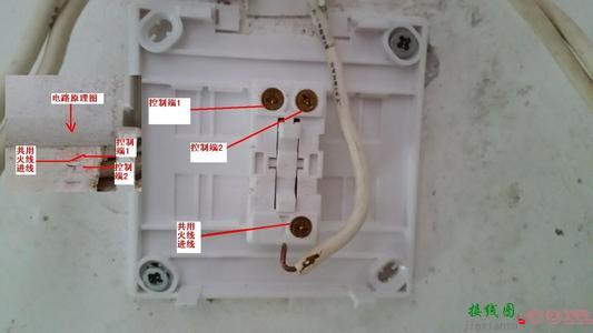 双联单控开关接线图解-家用单控开关怎么接线  第3张