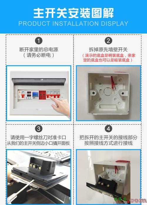 220v电机4根线电容接法-家用双控开关接法和接线图  第4张