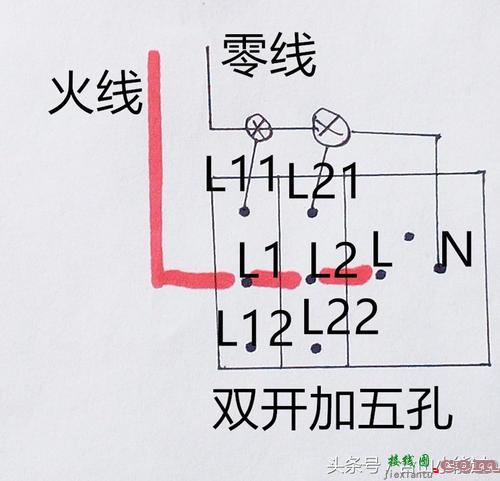 一灯双控带5孔插座解图-一灯双控开关接线图  第6张