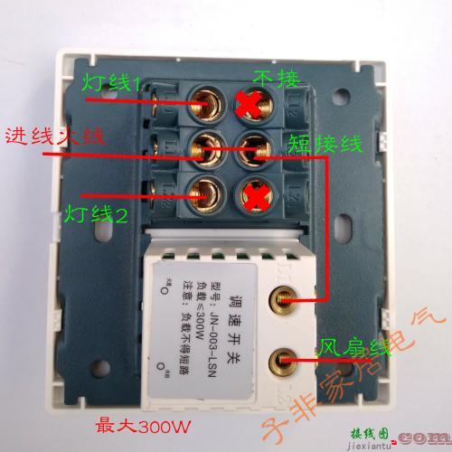 220红绿按钮开关接线图-上下开关接线图 220v  第1张