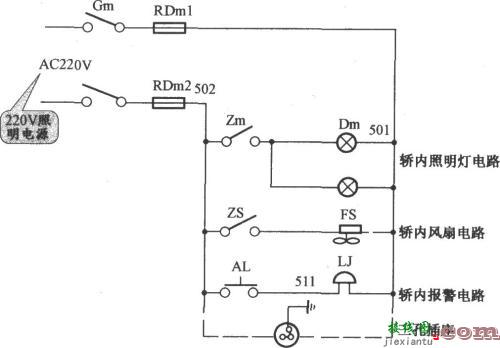 单控照明电路接线图-220v照明电路接线图  第2张