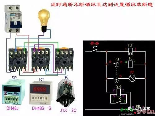 单控照明电路接线图-220v照明电路接线图  第5张