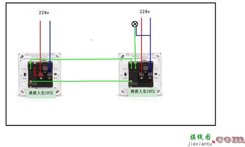 双控开关带插座接线图-家用电双控灯开关接法  第7张