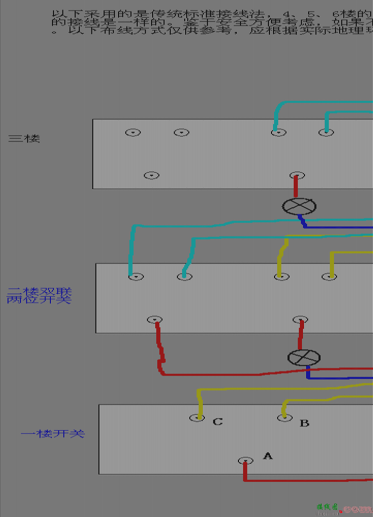 接法及双控开关接线图片-家用双控开关接法和接线图  第5张