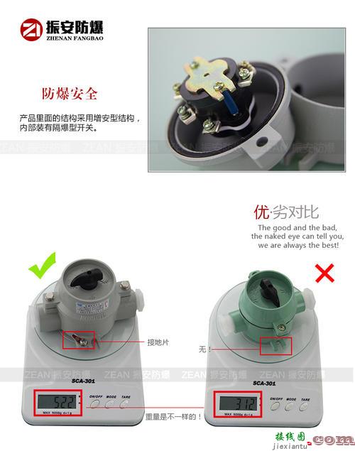 220v防爆开关接线图-家用照明开关接线图  第1张