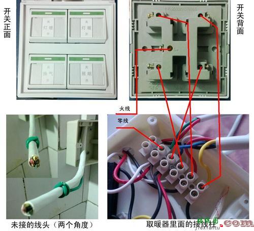 开关插座灯线的接法图-家用开关接法和接线图单开  第4张