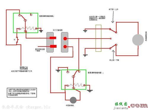 单灯双控-单灯双控开关接线图解  第10张