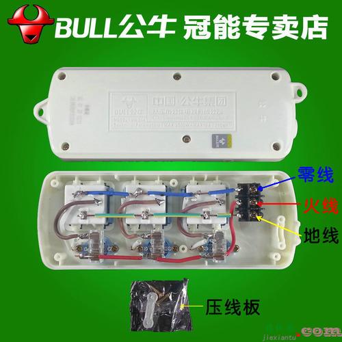 普通插板怎么接线图解-家用插座开关怎么接  第5张